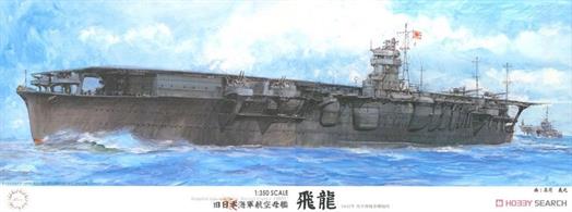 Fujimi F600536 1/350th IJN Battleship Kongo Full Hull with display stand Kit