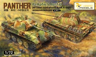 1/72 Pz.Kpfw.V ‘Panther’Ausf.G (w/ Steel road wheels &amp; AA Armor)2in1 Metal barrel + 3D print muzzle braker One kit included can be built in two versions